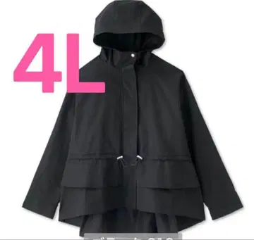 시마무라 hina 발수 깔끔한 프릴 마운틴 후드티 자켓 4L