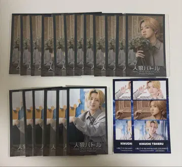 진로 배틀 2026 키쿠치 유세이