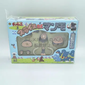 아트 스톰 하지메인간 갸토루즈 슬라이스DE 만모 퓨처 모델