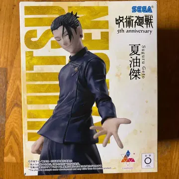 주술회전 게토 스구루 피규어 5주년 기념