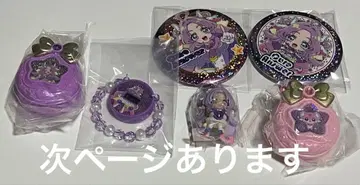 명탐정 프리큐어 아케치 안나 큐어 앤서 가챠가챠 워치 캔뱃지