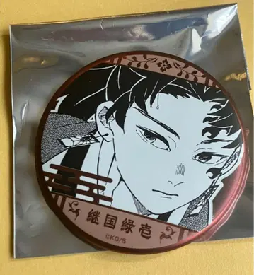 귀멸의 칼날 원화전 컬렉션 캔뱃지 츠기쿠니 요리이치 원작 그림