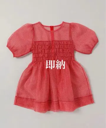 깅엄 오간자 셔링 튜닉 (레드)