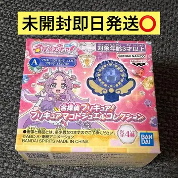 명탐정 프리큐어 마코토 주얼 컬렉션 블루 주얼 A