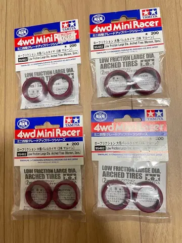 미니 사륜구동 로우 프릭션 큰 지름 배럴 타이어 (2개 마룬) 타미야