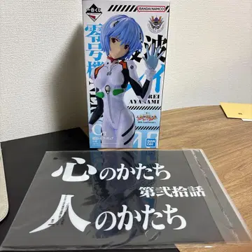 에반게리온 아야나미 레이 피규어 클리어 파일 세트