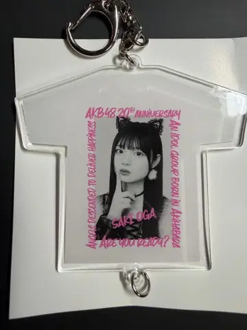 AKB48 오오가 사키 키링
