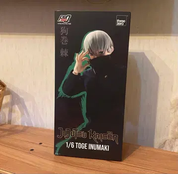 [ 주술회전 ] 이누마키 토게 1/6 피규어 Toge Inumaki
