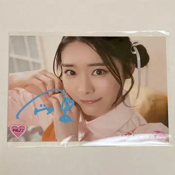 사립 에비스 중학교 카자미 와카 친필 사인 브로마이드