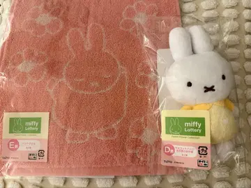 미피 타월 & 봉제 인형 세트