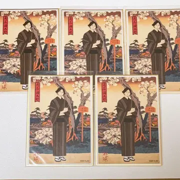 하이큐 봄의 진 스나 린타로 색지