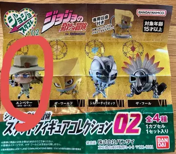 죠죠의 기묘한 모험 스탠드 피규어 스타콜렉션 02 엠퍼러 피규어