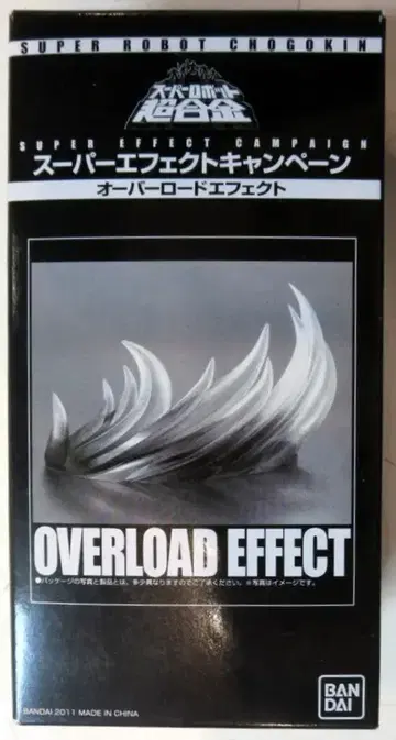 반다이 슈퍼로봇 초합금 오버로드 이펙트 특전
