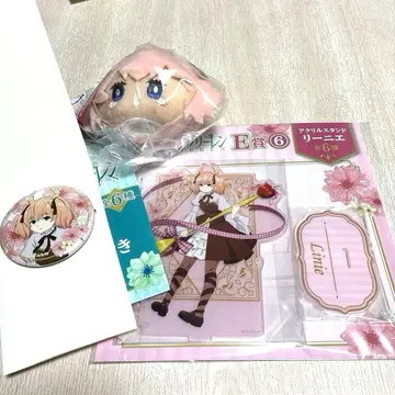 장송의 프리렌 에니마이 복권 리니에 D상 E상 F상