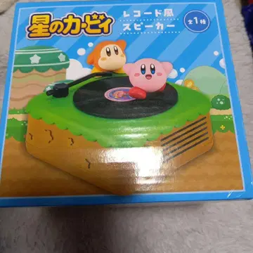 별의 커비 레코드풍 스피커