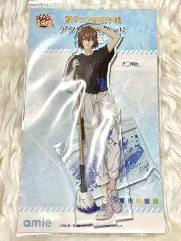 후지 슈스케 아크릴 스탠드 COLORS