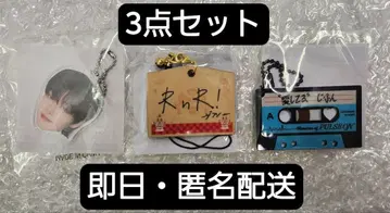 TREASURE 지훈 에마 카세트 캡슐 토이 과거 얼굴 아크릴 키링