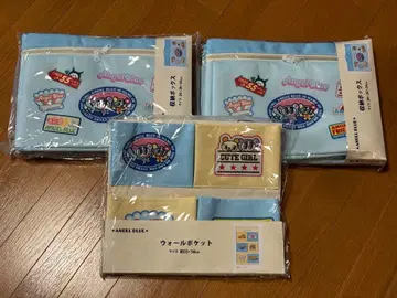 엔젤 블루 나카무라 군 수납 박스 3개 묶음 판매