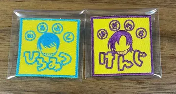 명탐정 코난 모로후시 히로미츠, 하기와라 켄지 트레이딩 이름 와펜