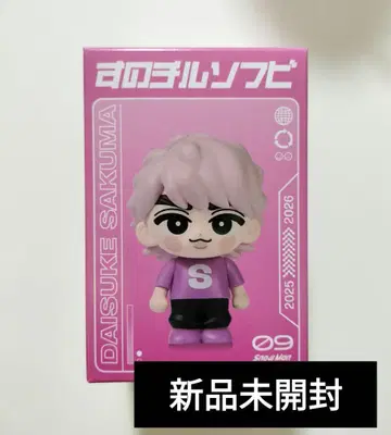 사쿠마 다이스케 스노치루 소프트 비닐 미개봉 새상품