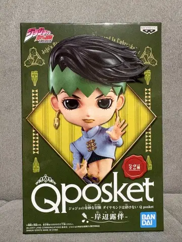 Q posket 키시베 로한 피규어 죠죠의 기묘한 모험