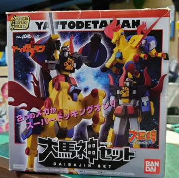 SMP 타임보칸 시리즈 얏타맨 다이마신 세트 완성품