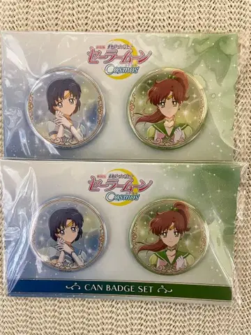 세일러문 캔뱃지 세트 (머큐리 & 주피터)