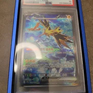 [PSA 10] 포켓몬 카드 썬더 EX SAR 케이스 포함