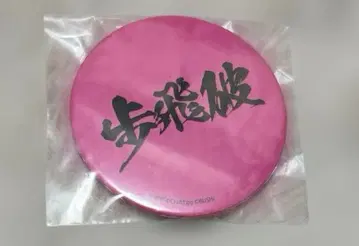 Poppin'Party 보비하 캔뱃지 뱅드림