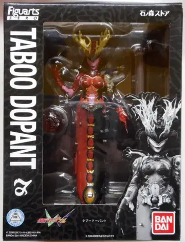 반다이 Figuarts ZERO 가면라이더 W 타부 도판트