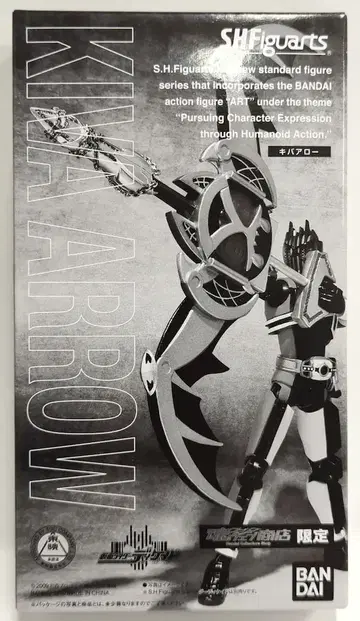반다이 S.H.Figuarts 가면라이더 디케이드 키바 애로우