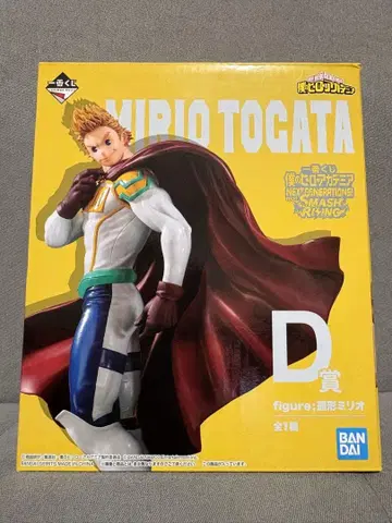 나의 히어로 아카데미아 토가타 미리오 D상 제일복권 피규어