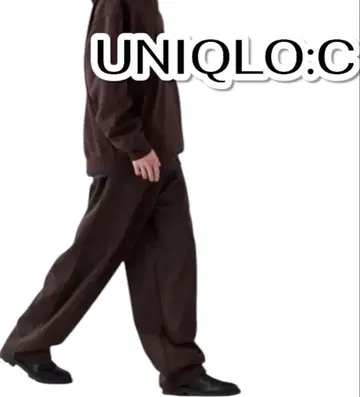 [ UNIQLO:C ] 맨투맨 와이드 팬츠 / DARK BROWN XL