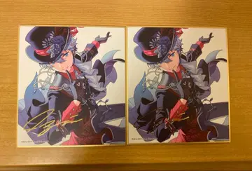 세나 이즈미 사인 색지 2장 세트