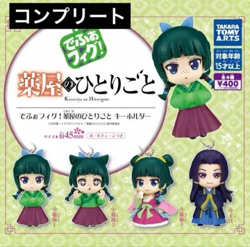 미사용 새상품 데포피그! 약사의 혼잣말 컴플리트 4종 세트