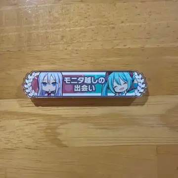 요이사키 카나데 하츠네 미쿠 인연 칭호 배지