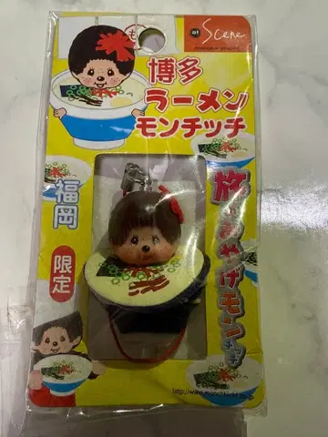 후쿠오카 한정판 하카타 라멘 몬치치