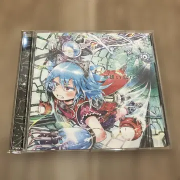 [ 초회 한정판 ] 오비 포함 영웅 syndrome 신성 카마테짱 앨범