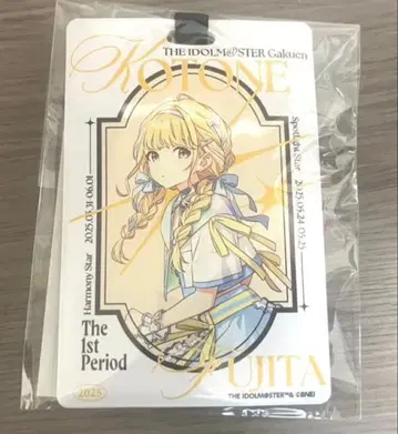 학원 아이돌 마스터 1st 공식 라게지 택 후지타 코토네 미개봉