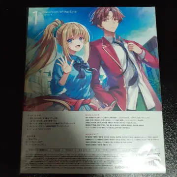 어서 오세요 실력지상주의 교실에 DVD 1권 0권 포함