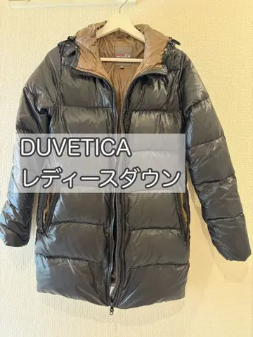 DUVETICA 후드 부착 다운 자켓 40 블랙