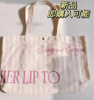 새상품 herlipto Scoop and Escape Large Tote