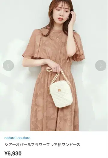 [natural couture] 시어 오팔 플라워 플레어 소매 원피스