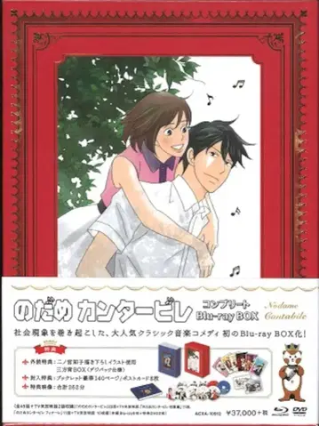 애니메이션 Blu-ray 노다메 칸타빌레 컴플리트 Blu-ray BOX