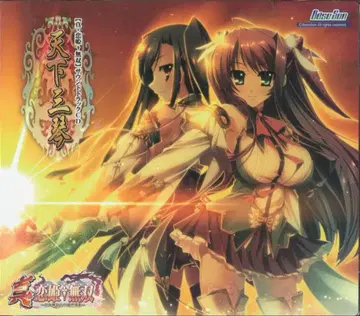 게임 CD 진 연희무쌍 사운드 트랙 CD 천하삼금