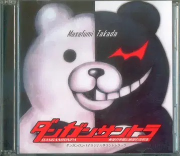 게임 CD 단간론파 오리지널 사운드트랙