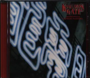 게임 CD 쿠 롱즈 게이트 사운드 트랙