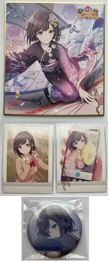 프로세카 시노노메 에나 캔뱃지 1A / 색지 / 파샤코레 4점 세트