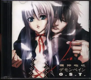 게임 CD 기신포효 데몬베인 오리지널 사운드 트랙