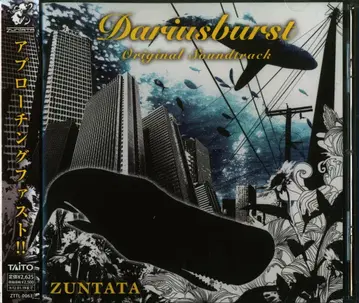 게임 CD ZUNTATA 다라이어스 버스트 오리지널 사운드 트랙